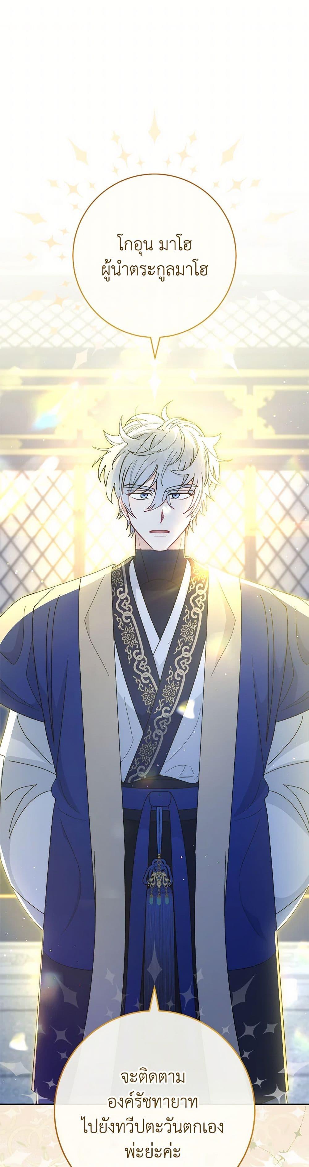 Manga-lc-com อ่านมังงะ อ่านการ์ตูน ออนไลน์ ฟรี The Baby Concubine Wants to Live Quietly ตอนที่ 1 2 3 4 5 6 7 8 9 10 11 12 13 14 ฟรี ไม่มีโฆษณา Manga-lc - อ่าน มังงะ อ่าน การ์ตูน ออนไลน์ อ่านมังงะ ฟรี