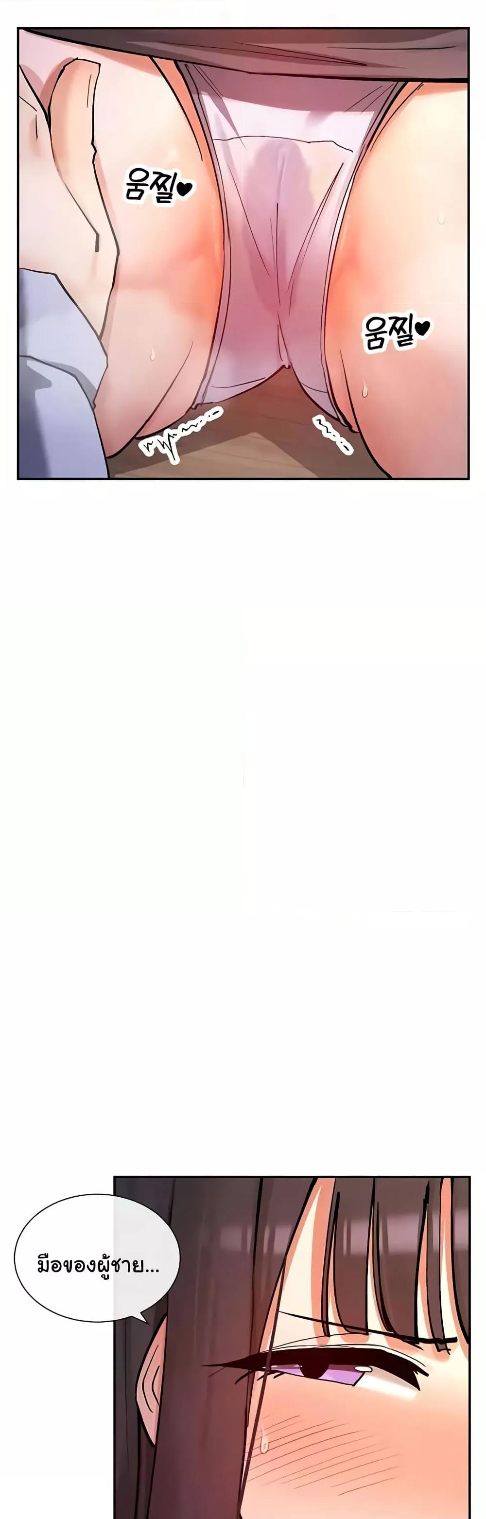 Doujin-Lc- อ่าน โดจิน มังฮวา เกาหลี ญี่ปุ่น จีน แปลไทย You Watch Stuff Like That ตอนที่ 1 2 3 4 5 6 7 8 9 10 11 12 13 14 ฟรี ไม่มีโฆษณา อ่าน โดจิน Manhwa เกาหลี ญี่ปุ่น จีน เรามีครบ คัดมาให้เน้นๆ โดจิน 18+ รับประกันความฟินโดย  Doujin Lc