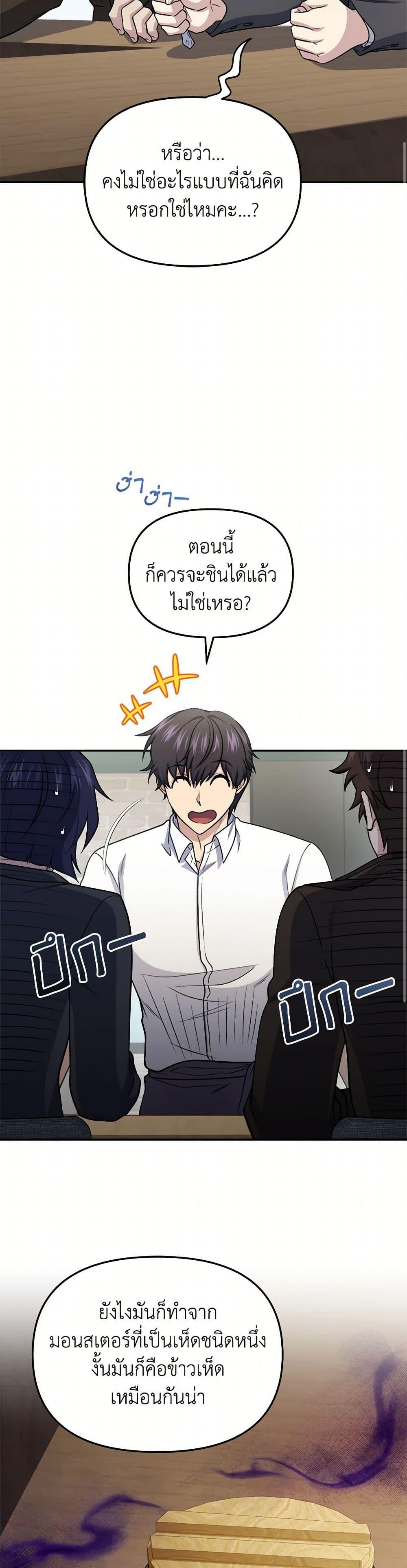 Manga-lc-com อ่านมังงะ อ่านการ์ตูน ออนไลน์ ฟรี Bizarre Restaurant ตอนที่ 1 2 3 4 5 6 7 8 9 10 11 12 13 14 ฟรี ไม่มีโฆษณา Manga-lc - อ่าน มังงะ อ่าน การ์ตูน ออนไลน์ อ่านมังงะ ฟรี