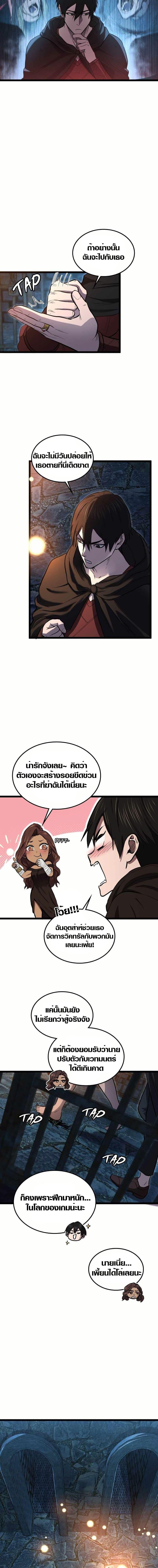 Manga-lc-com อ่านมังงะ อ่านการ์ตูน ออนไลน์ ฟรี Rise of the Devourer ตอนที่ 1 2 3 4 5 6 7 8 9 10 11 12 13 14 ฟรี ไม่มีโฆษณา Manga-lc - อ่าน มังงะ อ่าน การ์ตูน ออนไลน์ อ่านมังงะ ฟรี