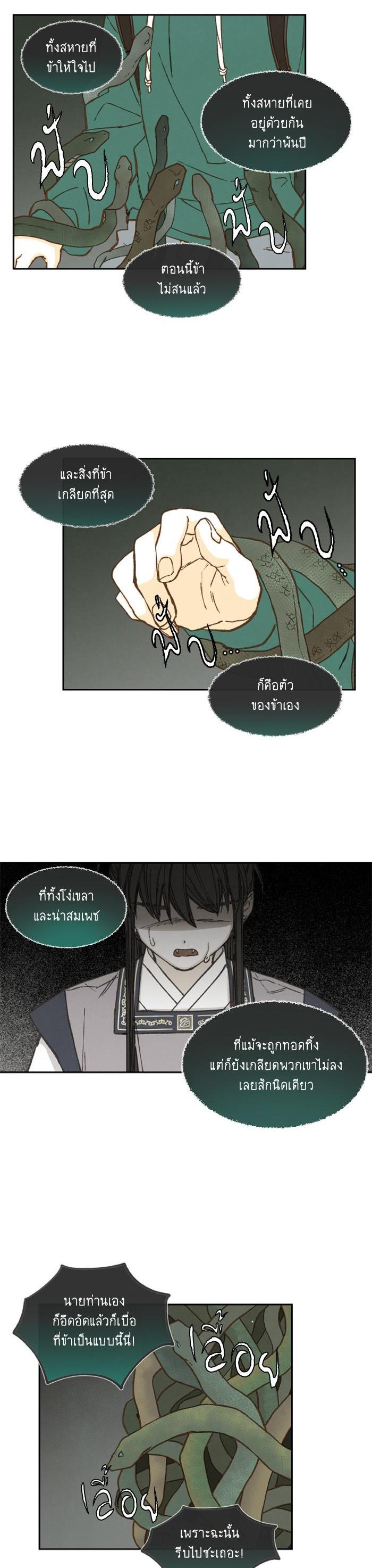 Manga-lc-com อ่านมังงะ อ่านการ์ตูน ออนไลน์ ฟรี How to Become a Dragon ตอนที่ 1 2 3 4 5 6 7 8 9 10 11 12 13 14 ฟรี ไม่มีโฆษณา Manga-lc - อ่าน มังงะ อ่าน การ์ตูน ออนไลน์ อ่านมังงะ ฟรี