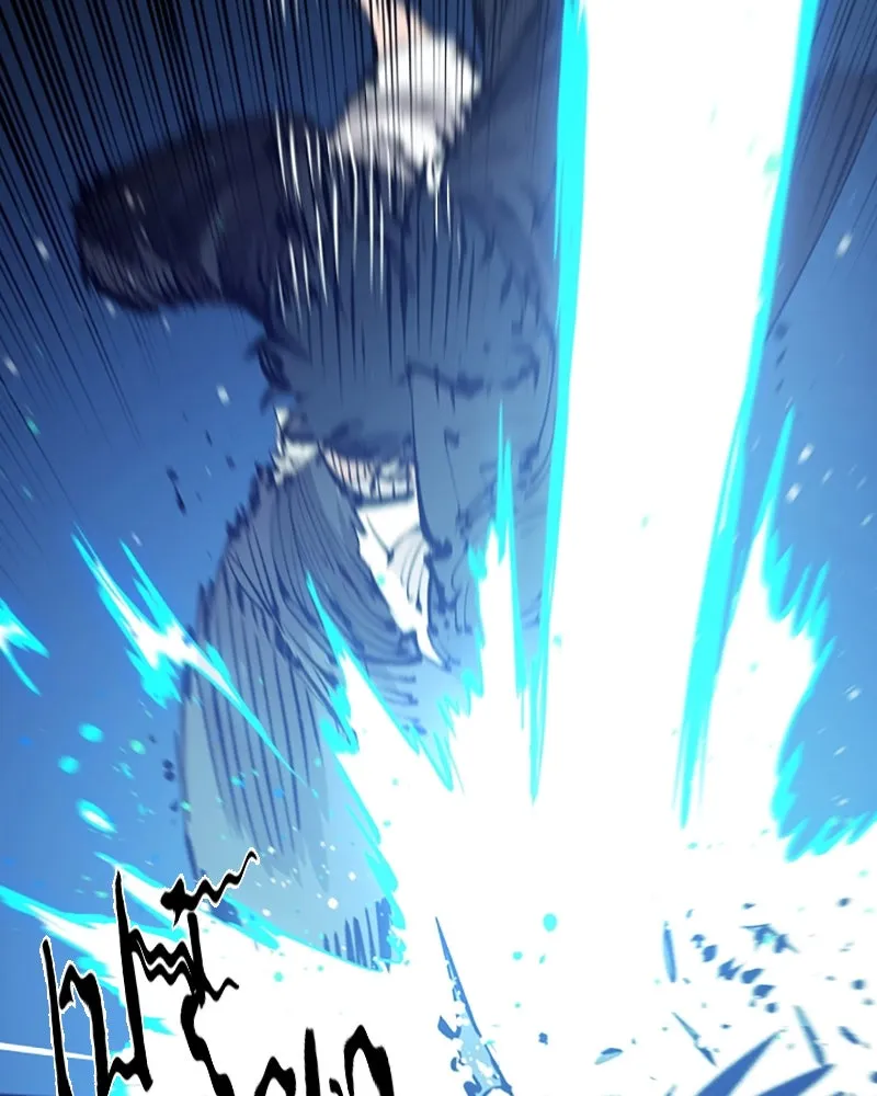 Player ตอนที่ 83 รูปที่ 85