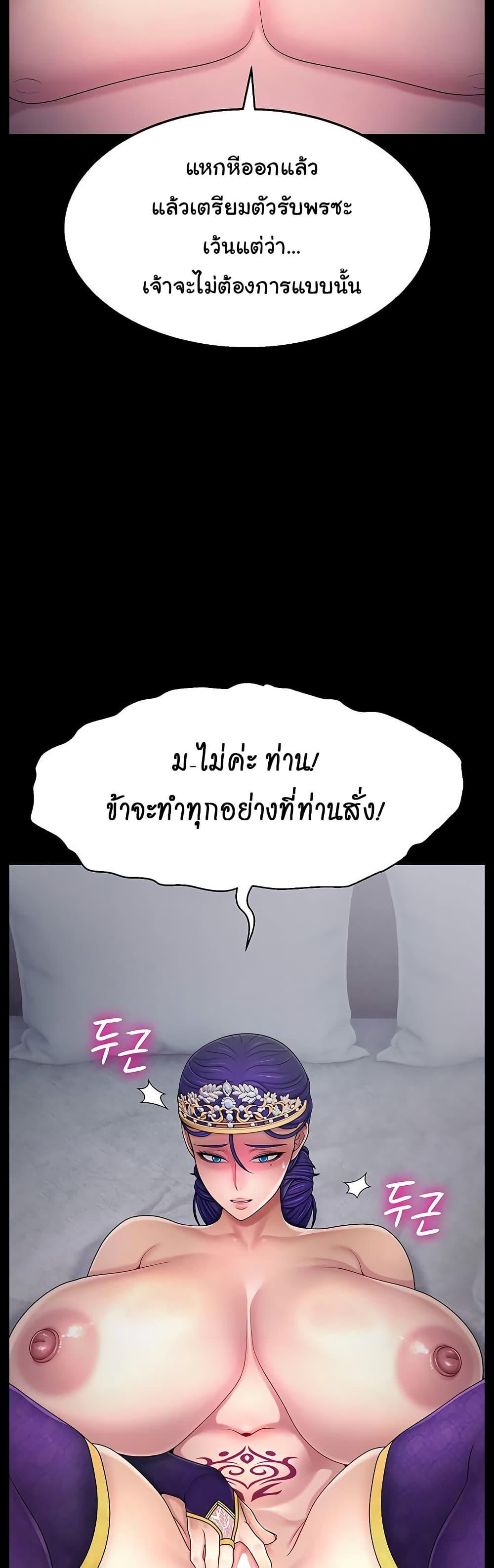 Doujin-Lc- อ่าน โดจิน มังฮวา เกาหลี ญี่ปุ่น จีน แปลไทย Ero The Princess ตอนที่ 1 2 3 4 5 6 7 8 9 10 11 12 13 14 ฟรี ไม่มีโฆษณา อ่าน โดจิน Manhwa เกาหลี ญี่ปุ่น จีน เรามีครบ คัดมาให้เน้นๆ โดจิน 18+ รับประกันความฟินโดย  Doujin Lc