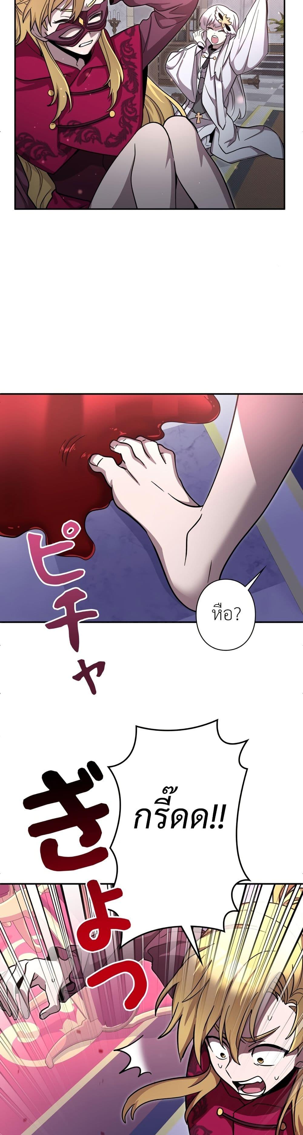 Manga-lc-com อ่านมังงะ อ่านการ์ตูน ออนไลน์ ฟรี I’m a Hero, but the Heroines are Trying to Kill Me ตอนที่ 1 2 3 4 5 6 7 8 9 10 11 12 13 14 ฟรี ไม่มีโฆษณา Manga-lc - อ่าน มังงะ อ่าน การ์ตูน ออนไลน์ อ่านมังงะ ฟรี