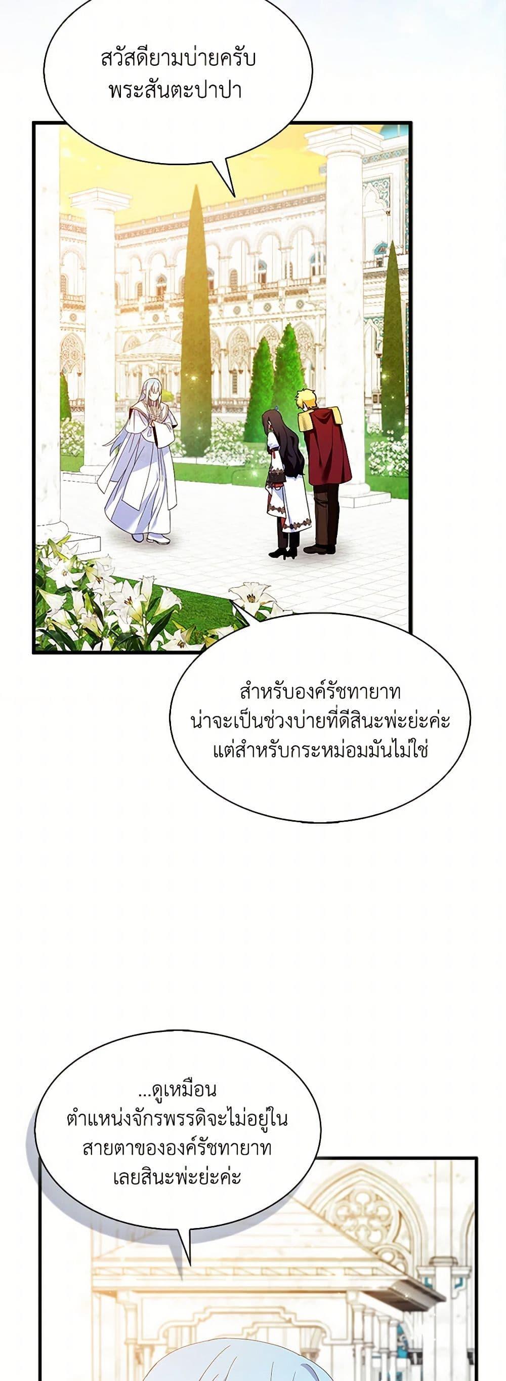 Manga-lc-com อ่านมังงะ อ่านการ์ตูน ออนไลน์ ฟรี I Tried To Be Her Loyal Sword ตอนที่ 1 2 3 4 5 6 7 8 9 10 11 12 13 14 ฟรี ไม่มีโฆษณา Manga-lc - อ่าน มังงะ อ่าน การ์ตูน ออนไลน์ อ่านมังงะ ฟรี