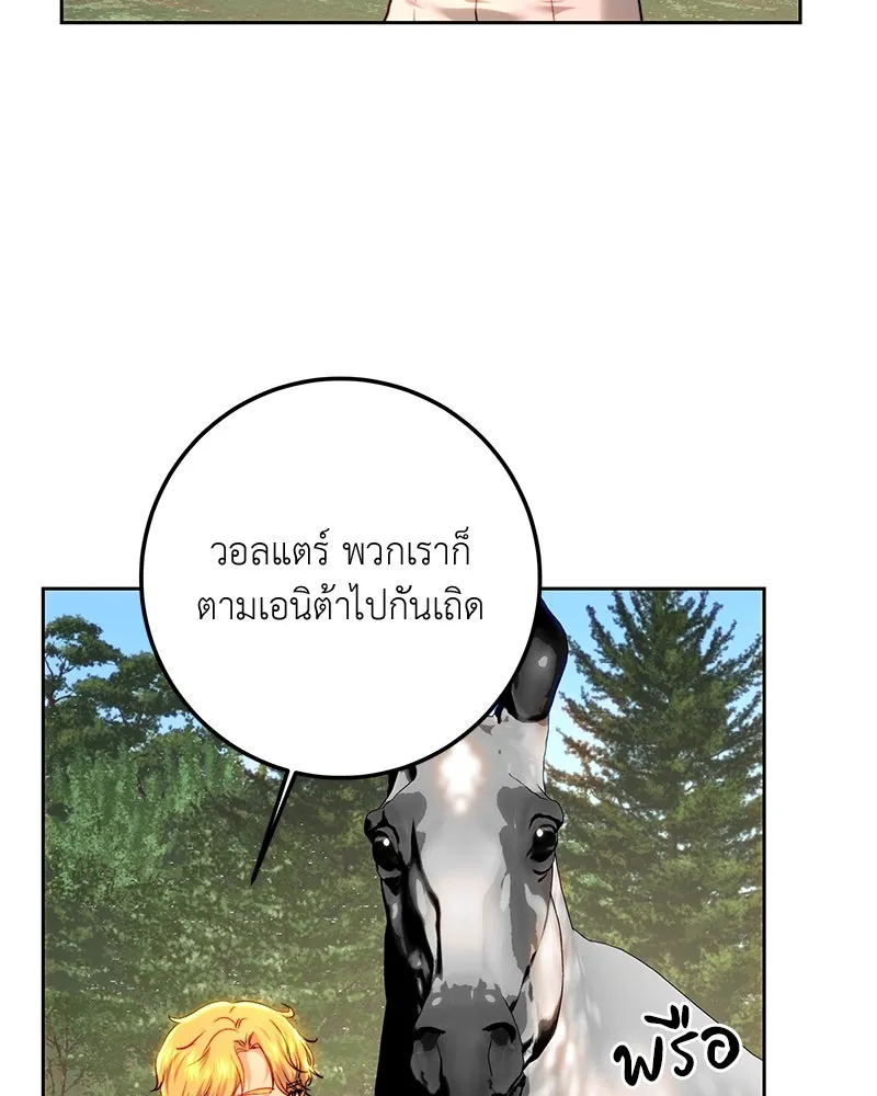 เจ้าหญิงคลั่งแห่งวังหลวง ตอนที่ 91 รูปที่ 32