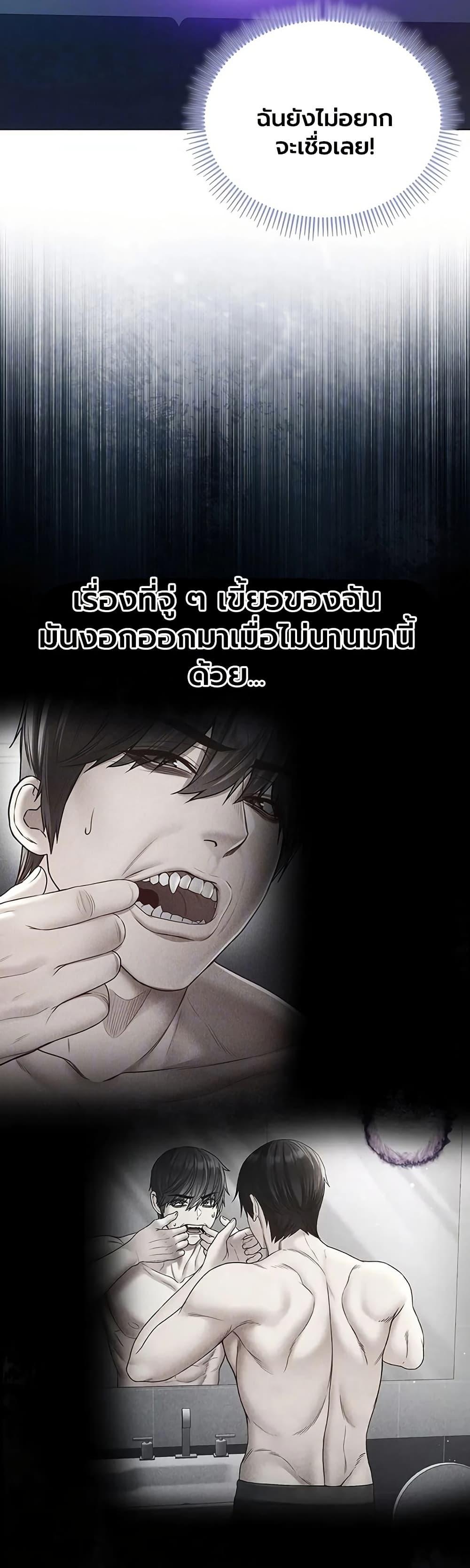 Doujin-Lc- อ่าน โดจิน มังฮวา เกาหลี ญี่ปุ่น จีน แปลไทย I Am a Vampire ตอนที่ 1 2 3 4 5 6 7 8 9 10 11 12 13 14 ฟรี ไม่มีโฆษณา อ่าน โดจิน Manhwa เกาหลี ญี่ปุ่น จีน เรามีครบ คัดมาให้เน้นๆ โดจิน 18+ รับประกันความฟินโดย  Doujin Lc