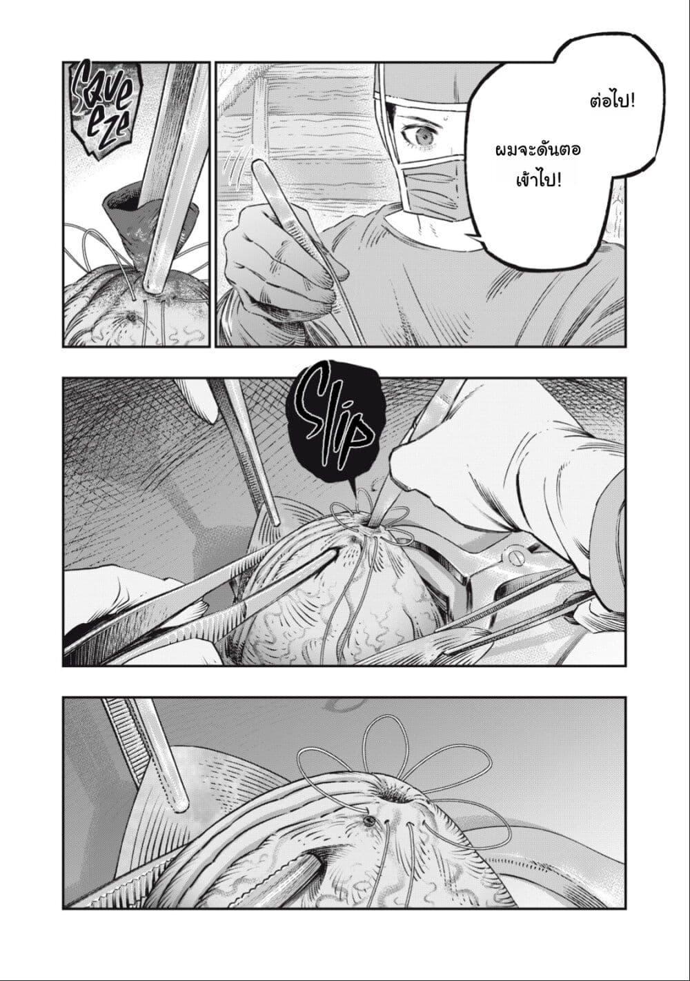 Manga-lc-com อ่านมังงะ อ่านการ์ตูน ออนไลน์ ฟรี Koudo ni Hattatsu Shita Igaku wa Mahou to Kubetsu ga Tsukanai ตอนที่ 1 2 3 4 5 6 7 8 9 10 11 12 13 14 ฟรี ไม่มีโฆษณา Manga-lc - อ่าน มังงะ อ่าน การ์ตูน ออนไลน์ อ่านมังงะ ฟรี