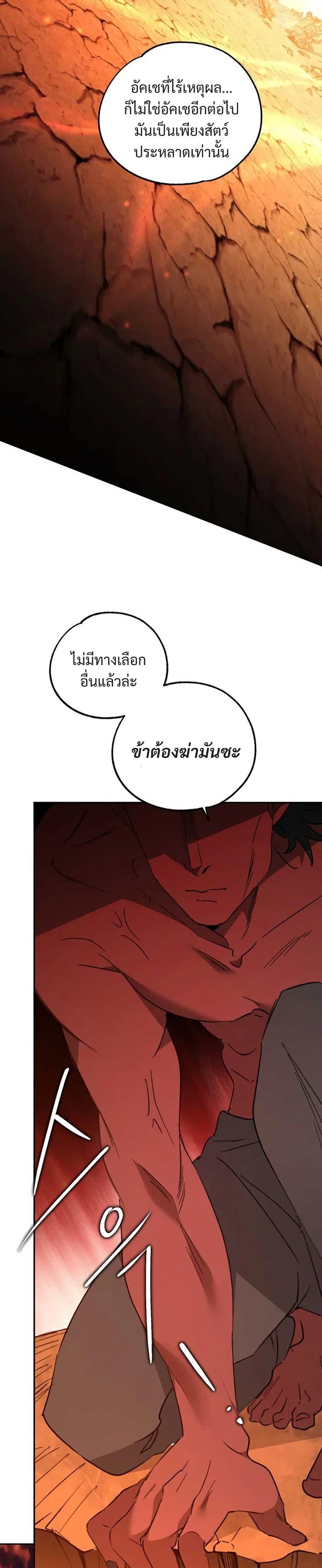 Manga-lc-com อ่านมังงะ อ่านการ์ตูน ออนไลน์ ฟรี Steal from the Devil’s Pocket ตอนที่ 1 2 3 4 5 6 7 8 9 10 11 12 13 14 ฟรี ไม่มีโฆษณา Manga-lc - อ่าน มังงะ อ่าน การ์ตูน ออนไลน์ อ่านมังงะ ฟรี