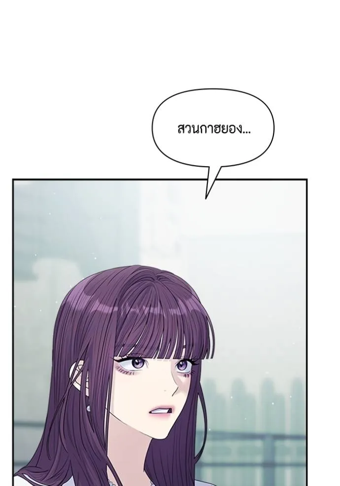 couple breaker ตอนที่ 76 รูปที่ 19