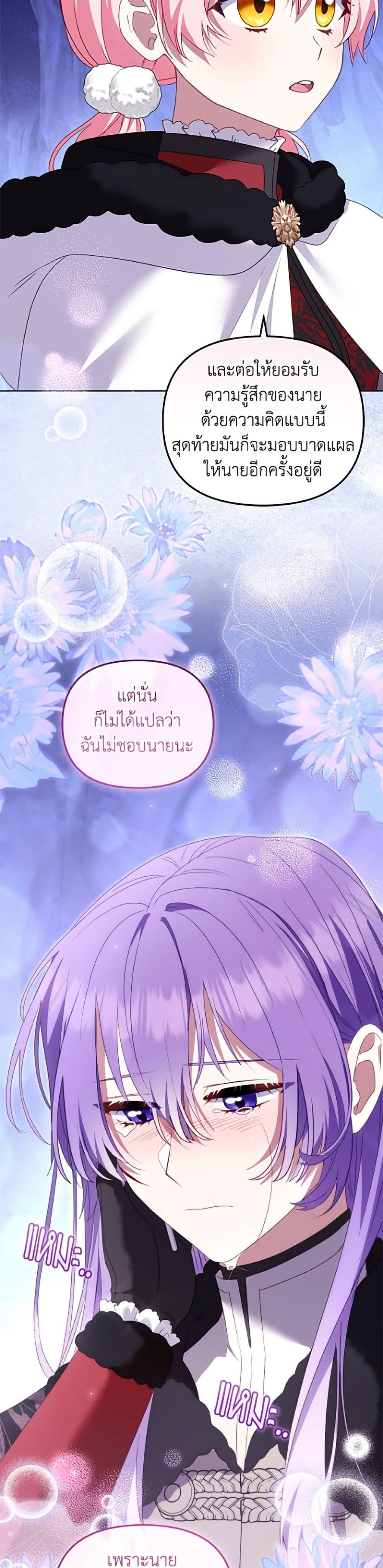 Manga-lc-com อ่านมังงะ อ่านการ์ตูน ออนไลน์ ฟรี I’m Being Raised by Villains ตอนที่ 1 2 3 4 5 6 7 8 9 10 11 12 13 14 ฟรี ไม่มีโฆษณา Manga-lc - อ่าน มังงะ อ่าน การ์ตูน ออนไลน์ อ่านมังงะ ฟรี