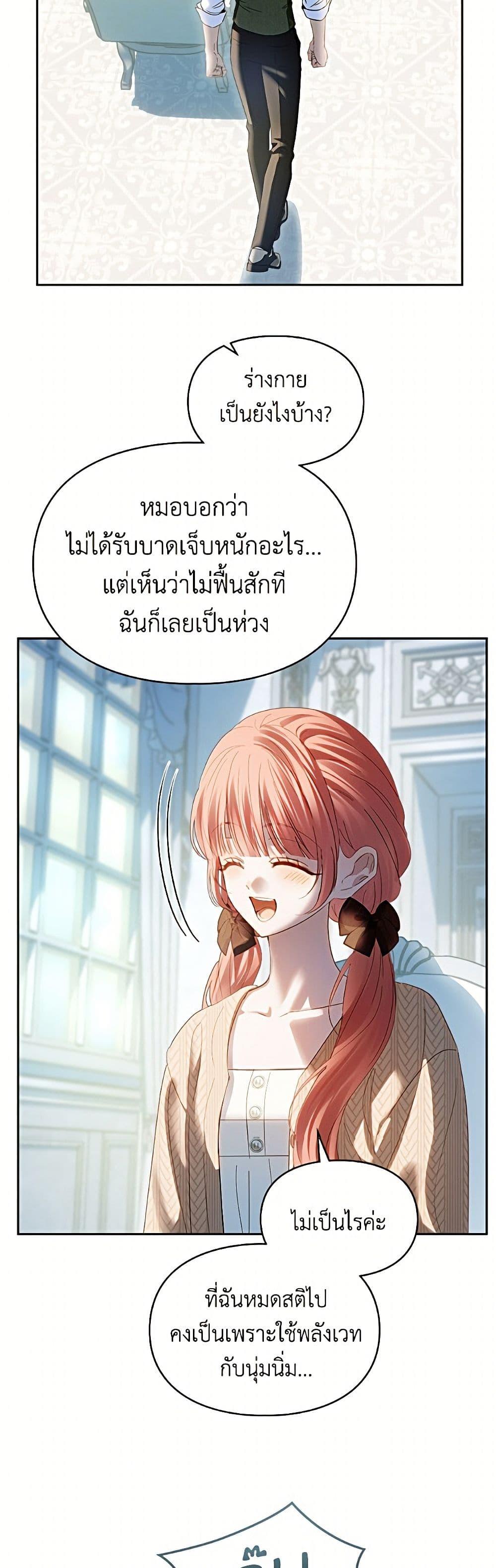 Manga-lc-com อ่านมังงะ อ่านการ์ตูน ออนไลน์ ฟรี Baby Prisoner of the Winter Castle ตอนที่ 1 2 3 4 5 6 7 8 9 10 11 12 13 14 ฟรี ไม่มีโฆษณา Manga-lc - อ่าน มังงะ อ่าน การ์ตูน ออนไลน์ อ่านมังงะ ฟรี