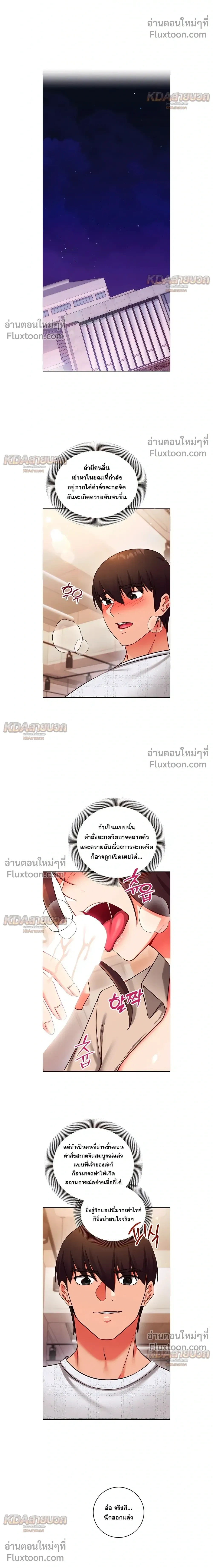 Doujin-Lc- อ่าน โดจิน มังฮวา เกาหลี ญี่ปุ่น จีน แปลไทย Mind Control สะกดจิตรัก ตอนที่ 1 2 3 4 5 6 7 8 9 10 11 12 13 14 ฟรี ไม่มีโฆษณา อ่าน โดจิน Manhwa เกาหลี ญี่ปุ่น จีน เรามีครบ คัดมาให้เน้นๆ โดจิน 18+ รับประกันความฟินโดย  Doujin Lc