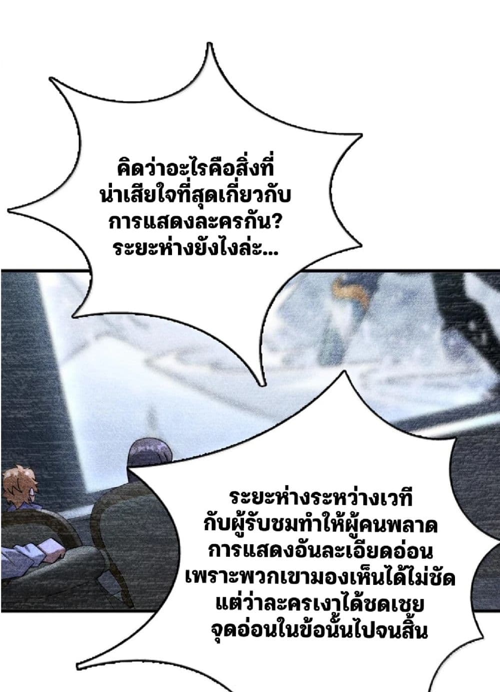 Manga-lc-com อ่านมังงะ อ่านการ์ตูน ออนไลน์ ฟรี Release That Witch ตอนที่ 1 2 3 4 5 6 7 8 9 10 11 12 13 14 ฟรี ไม่มีโฆษณา Manga-lc - อ่าน มังงะ อ่าน การ์ตูน ออนไลน์ อ่านมังงะ ฟรี