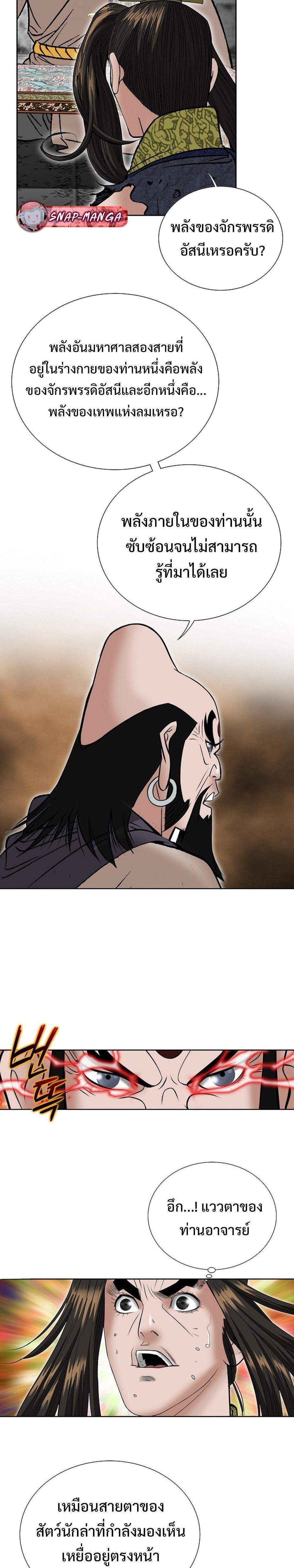 Manga-lc-com อ่านมังงะ อ่านการ์ตูน ออนไลน์ ฟรี Biography of a Novice Warrior ตอนที่ 1 2 3 4 5 6 7 8 9 10 11 12 13 14 ฟรี ไม่มีโฆษณา Manga-lc - อ่าน มังงะ อ่าน การ์ตูน ออนไลน์ อ่านมังงะ ฟรี