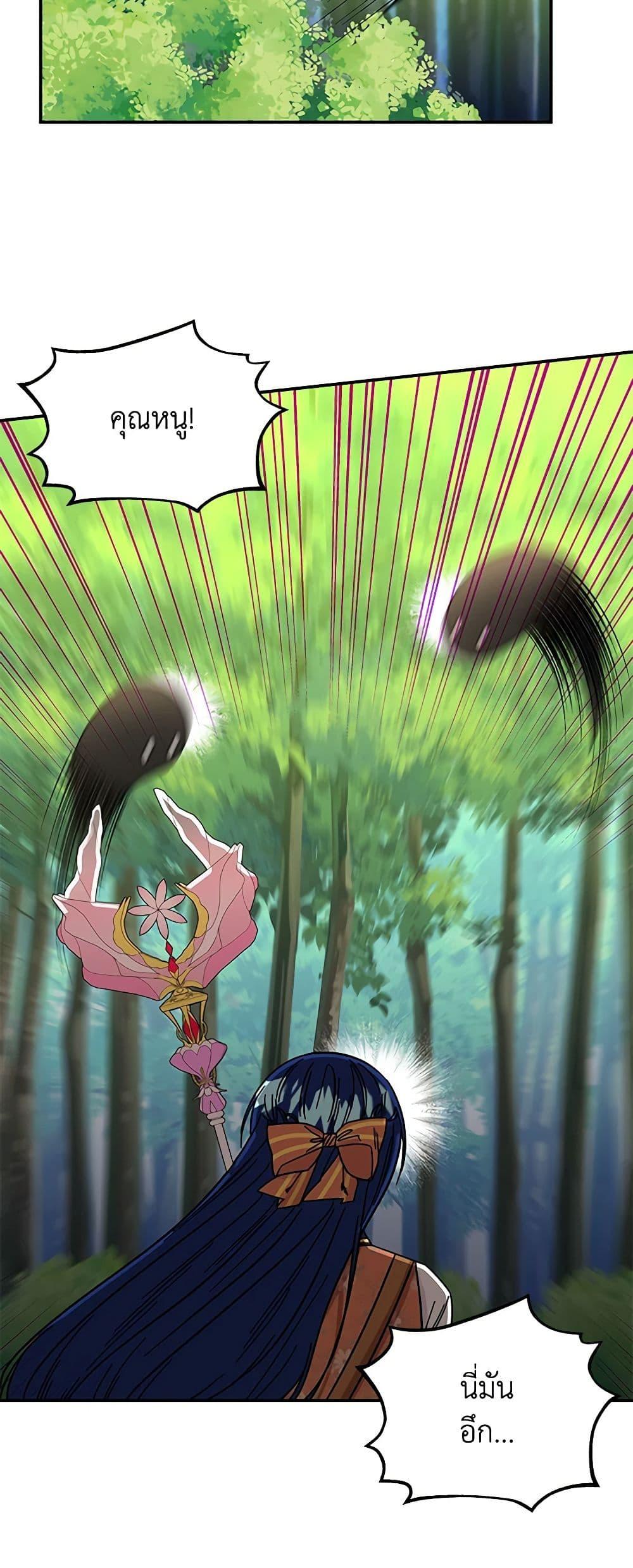 Manga-lc-com อ่านมังงะ อ่านการ์ตูน ออนไลน์ ฟรี Daughter of the Archmage ตอนที่ 1 2 3 4 5 6 7 8 9 10 11 12 13 14 ฟรี ไม่มีโฆษณา Manga-lc - อ่าน มังงะ อ่าน การ์ตูน ออนไลน์ อ่านมังงะ ฟรี