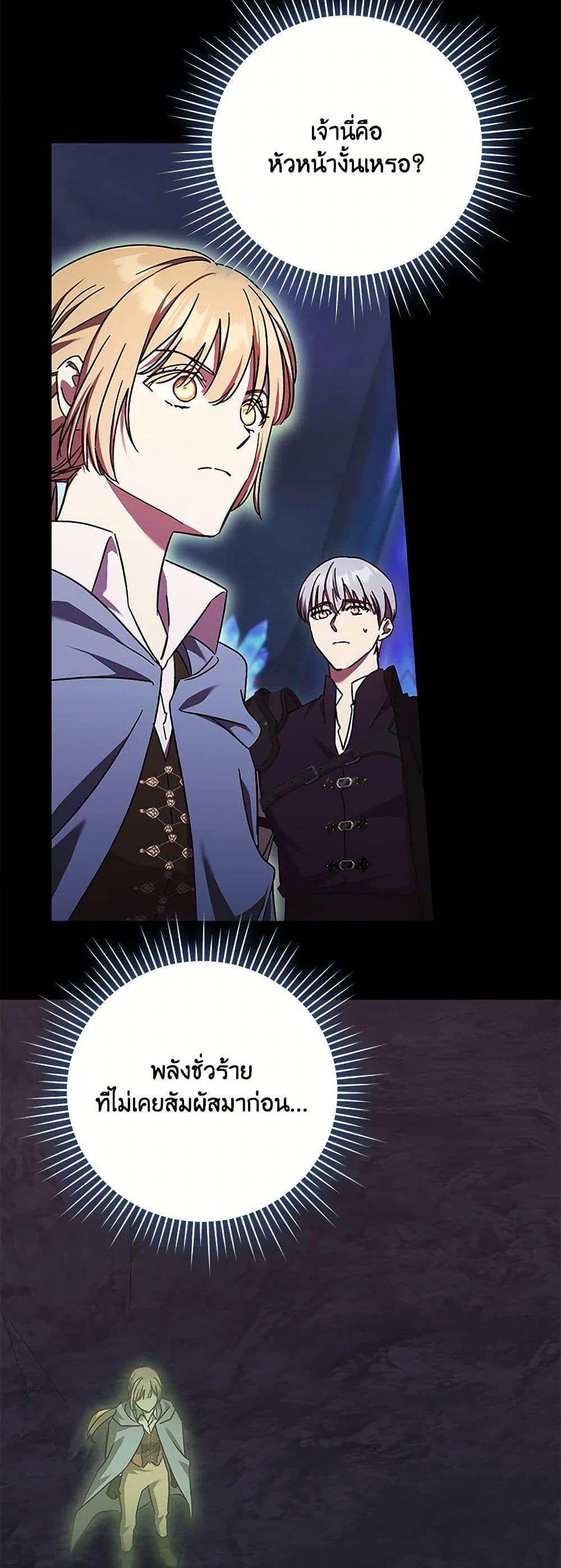 Manga-lc-com อ่านมังงะ อ่านการ์ตูน ออนไลน์ ฟรี I Just Want My Happy Ending! ตอนที่ 1 2 3 4 5 6 7 8 9 10 11 12 13 14 ฟรี ไม่มีโฆษณา Manga-lc - อ่าน มังงะ อ่าน การ์ตูน ออนไลน์ อ่านมังงะ ฟรี