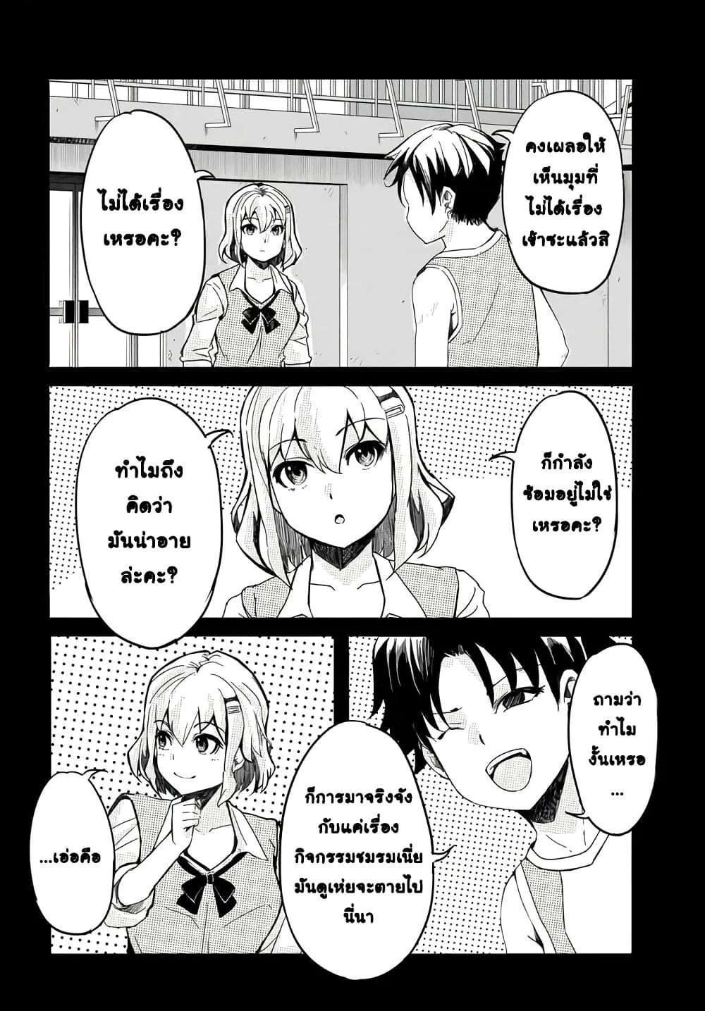 Manga-lc-com อ่านมังงะ อ่านการ์ตูน ออนไลน์ ฟรี Aru Hi Totsuzen Gal no Iinazuke ga Dekita ตอนที่ 1 2 3 4 5 6 7 8 9 10 11 12 13 14 ฟรี ไม่มีโฆษณา Manga-lc - อ่าน มังงะ อ่าน การ์ตูน ออนไลน์ อ่านมังงะ ฟรี
