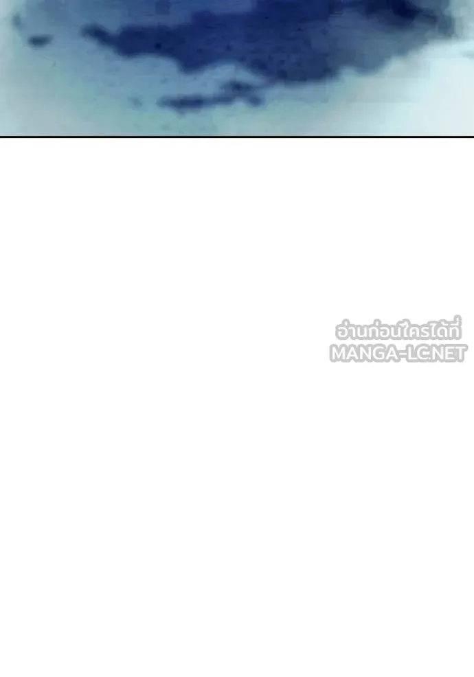 เยาวชนคนคุก ตอนที่ 70 รูปที่ 7