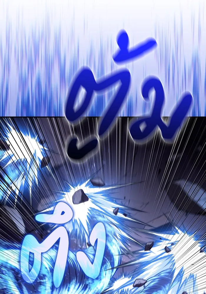 ลูกชายคนเล็กของดยุกคือมือสังหาร ตอนที่ 72 รูปที่ 101