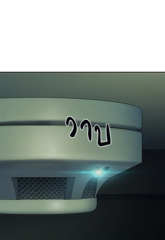 รักแล้วห้ามเลิก ตอนที่ 2 รูปที่ 154