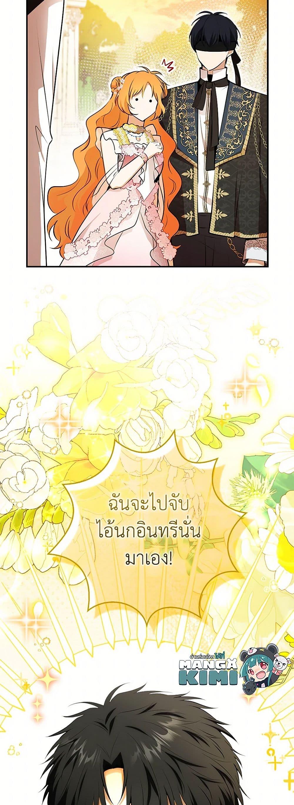 Manga-lc-com อ่านมังงะ อ่านการ์ตูน ออนไลน์ ฟรี Baby Squirrel Is Good at Everything ตอนที่ 1 2 3 4 5 6 7 8 9 10 11 12 13 14 ฟรี ไม่มีโฆษณา Manga-lc - อ่าน มังงะ อ่าน การ์ตูน ออนไลน์ อ่านมังงะ ฟรี