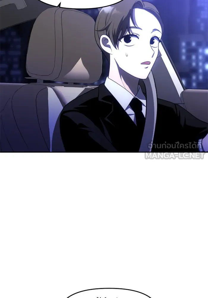 อดีตบอสหอคอย ตอนที่ 22 รูปที่ 15