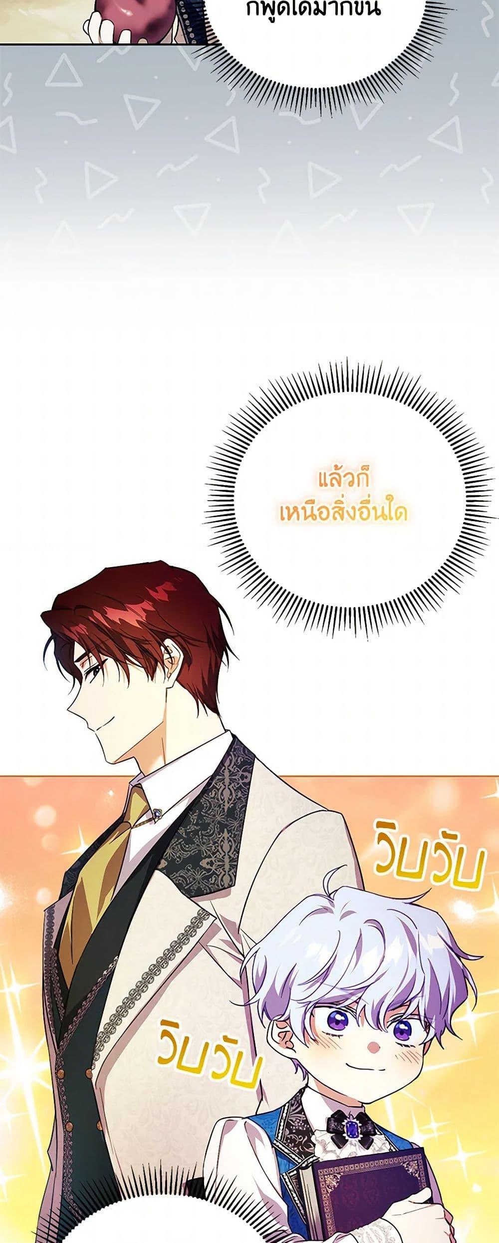 Manga-lc-com อ่านมังงะ อ่านการ์ตูน ออนไลน์ ฟรี Immoral Duke’s Family Needs to be Homeschooled ตอนที่ 1 2 3 4 5 6 7 8 9 10 11 12 13 14 ฟรี ไม่มีโฆษณา Manga-lc - อ่าน มังงะ อ่าน การ์ตูน ออนไลน์ อ่านมังงะ ฟรี
