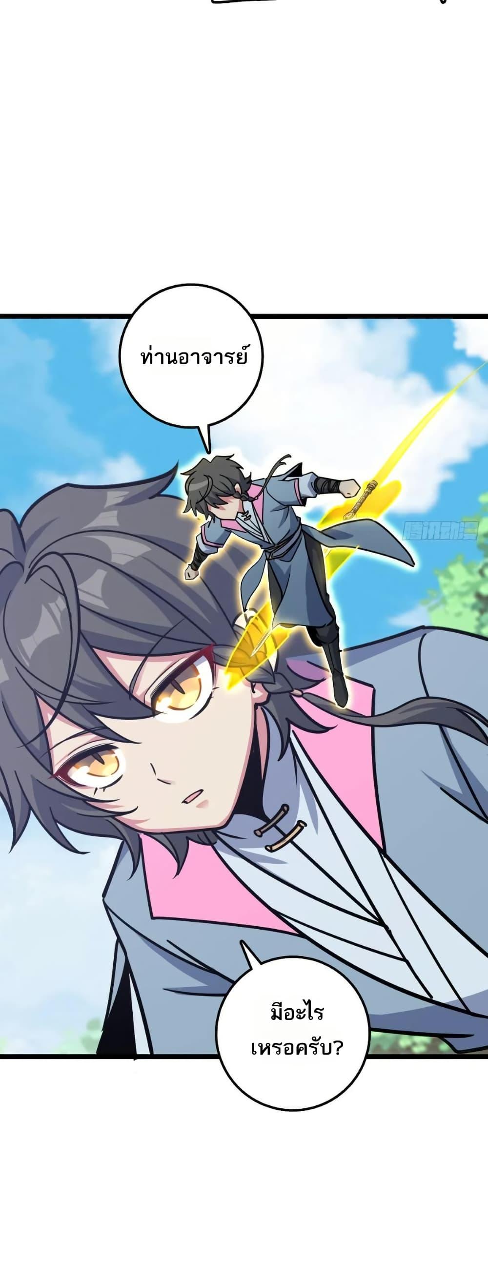 Manga-lc-com อ่านมังงะ อ่านการ์ตูน ออนไลน์ ฟรี My Master Only Breaks Through Every Time the Limit Is Reached ตอนที่ 1 2 3 4 5 6 7 8 9 10 11 12 13 14 ฟรี ไม่มีโฆษณา Manga-lc - อ่าน มังงะ อ่าน การ์ตูน ออนไลน์ อ่านมังงะ ฟรี