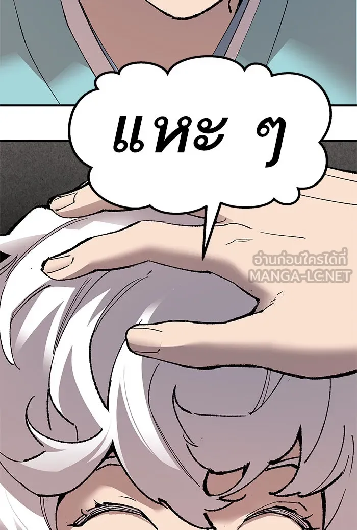 ยอดคนเลเวลทะลุ ตอนที่ 79 บทส่งท้ายซีซัน 1 รูปที่ 39