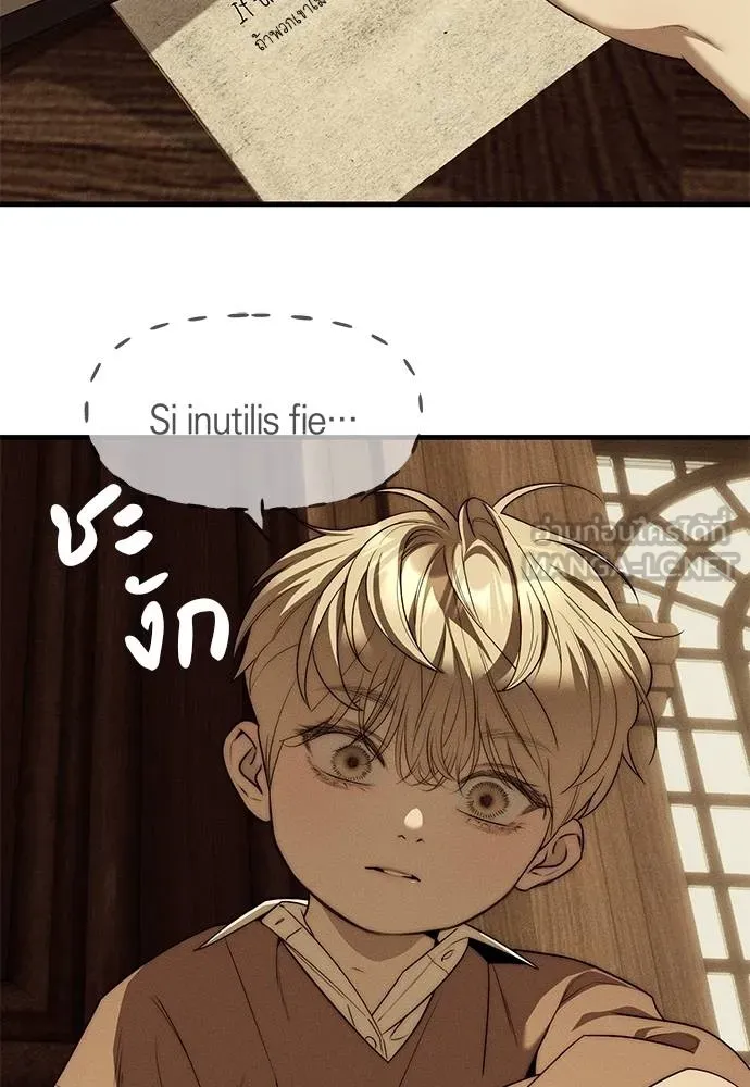 ปฏิบัติการลับ ตอนที่ 95 รูปที่ 174