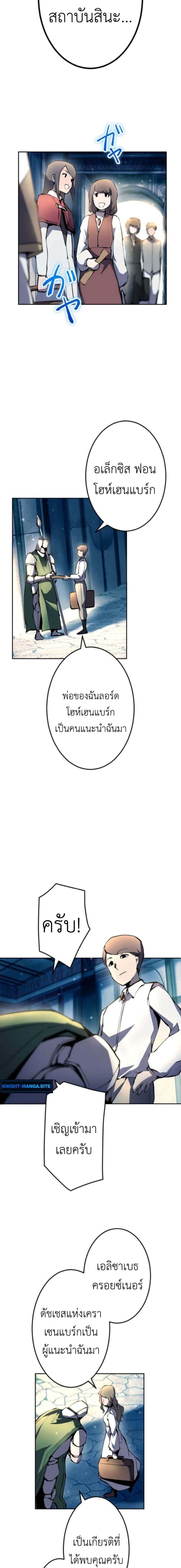 Manga-lc-com อ่านมังงะ อ่านการ์ตูน ออนไลน์ ฟรี The Genius Assassin’s Second Life at The Academy ตอนที่ 1 2 3 4 5 6 7 8 9 10 11 12 13 14 ฟรี ไม่มีโฆษณา Manga-lc - อ่าน มังงะ อ่าน การ์ตูน ออนไลน์ อ่านมังงะ ฟรี