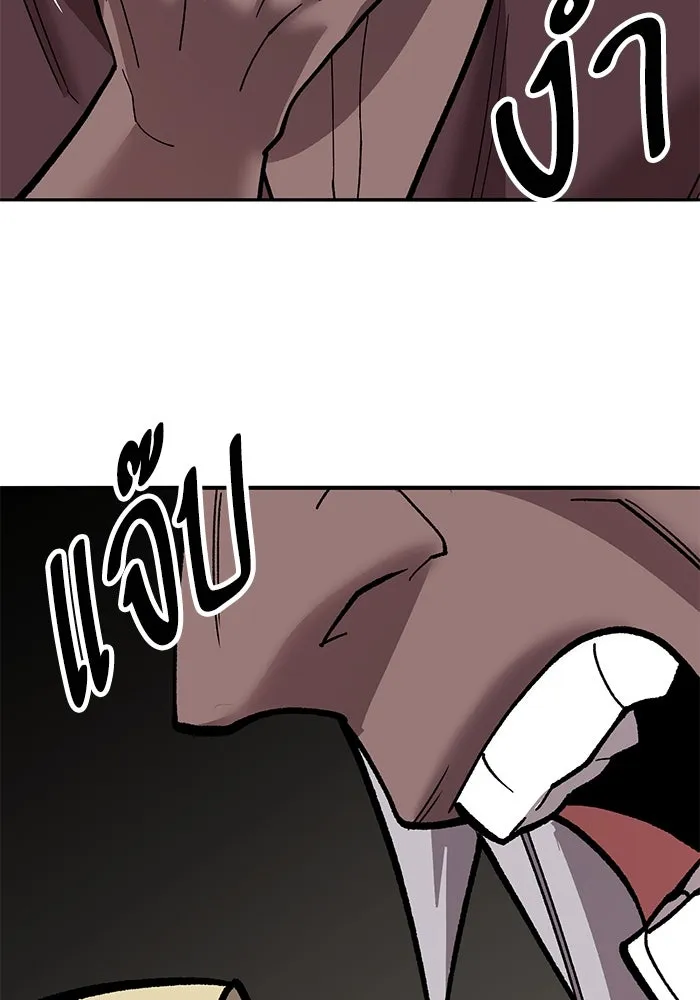 ยอดคนเลเวลทะลุ ตอนที่ 41 วิทยายุทธ์ (6) รูปที่ 163