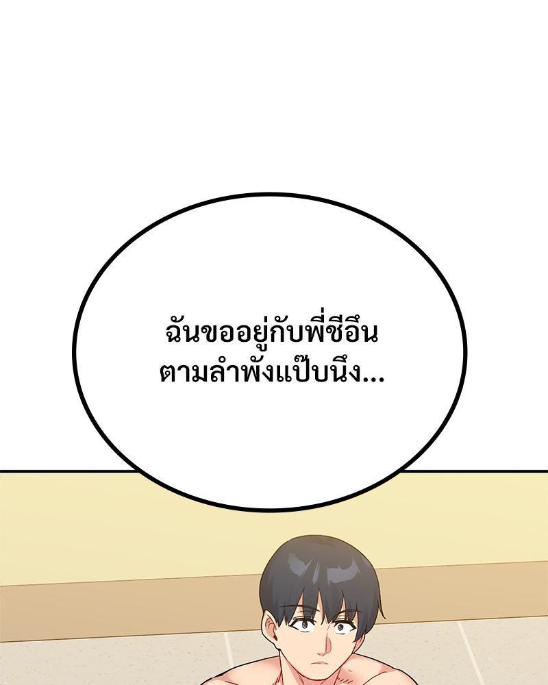 Doujin-Lc- อ่าน โดจิน มังฮวา เกาหลี ญี่ปุ่น จีน แปลไทย แอปทะลวงรัก ตอนที่ 1 2 3 4 5 6 7 8 9 10 11 12 13 14 ฟรี ไม่มีโฆษณา อ่าน โดจิน Manhwa เกาหลี ญี่ปุ่น จีน เรามีครบ คัดมาให้เน้นๆ โดจิน 18+ รับประกันความฟินโดย  Doujin Lc