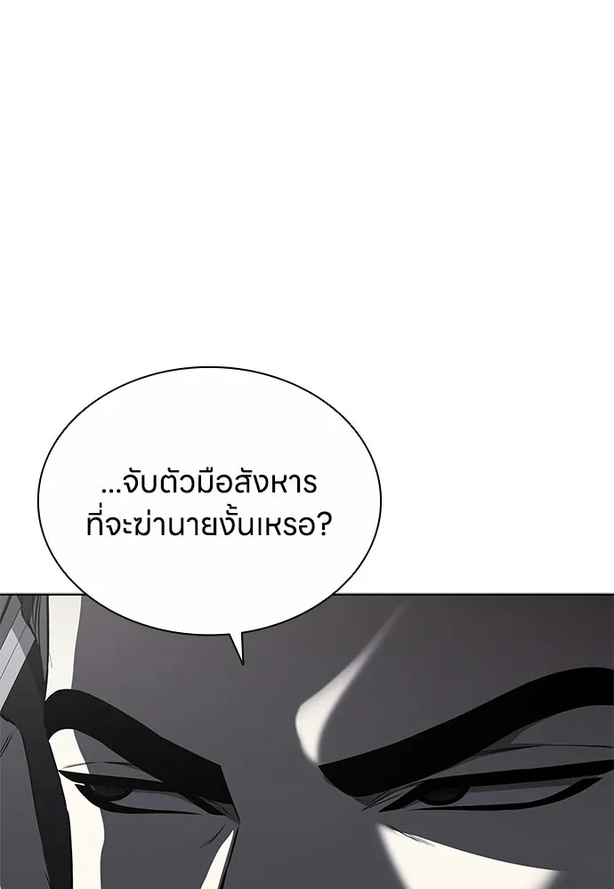 อัยการสายโหด ตอนที่ 36 รูปที่ 17