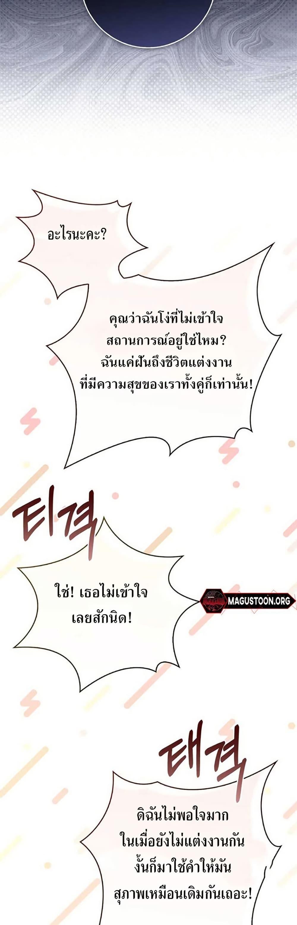 Manga-lc-com อ่านมังงะ อ่านการ์ตูน ออนไลน์ ฟรี My First Time as a Mother ตอนที่ 1 2 3 4 5 6 7 8 9 10 11 12 13 14 ฟรี ไม่มีโฆษณา Manga-lc - อ่าน มังงะ อ่าน การ์ตูน ออนไลน์ อ่านมังงะ ฟรี