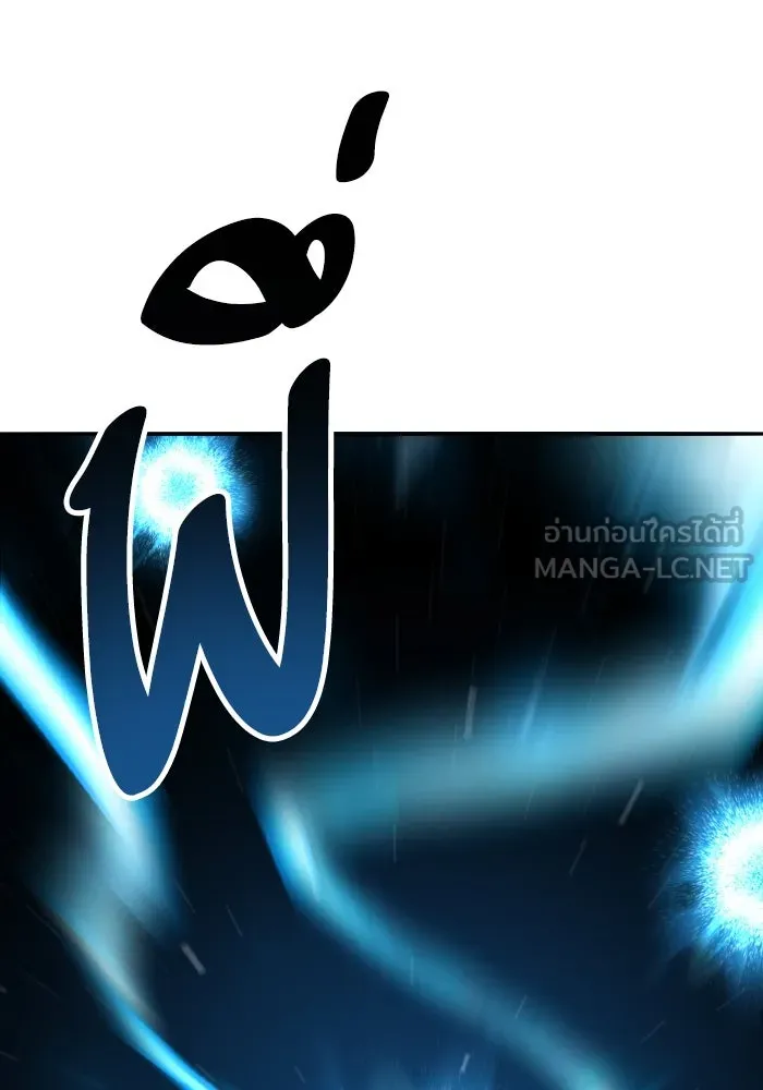 ยอดคนเลเวลทะลุ ตอนที่ 63 จักรวาลของมิติอื่น รูปที่ 189