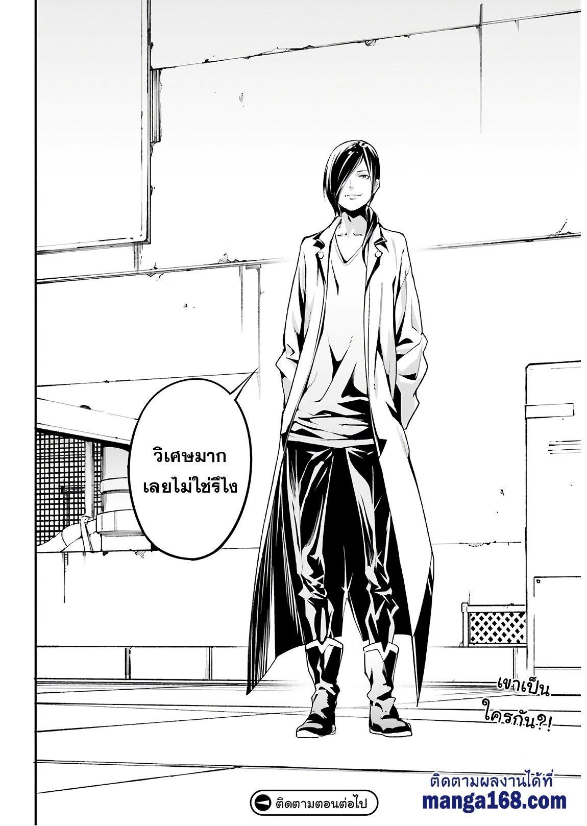Manga-lc-com อ่านมังงะ อ่านการ์ตูน ออนไลน์ ฟรี Lv999 no Murabito ชาวบ้าน LV999 ตอนที่ 1 2 3 4 5 6 7 8 9 10 11 12 13 14 ฟรี ไม่มีโฆษณา Manga-lc - อ่าน มังงะ อ่าน การ์ตูน ออนไลน์ อ่านมังงะ ฟรี