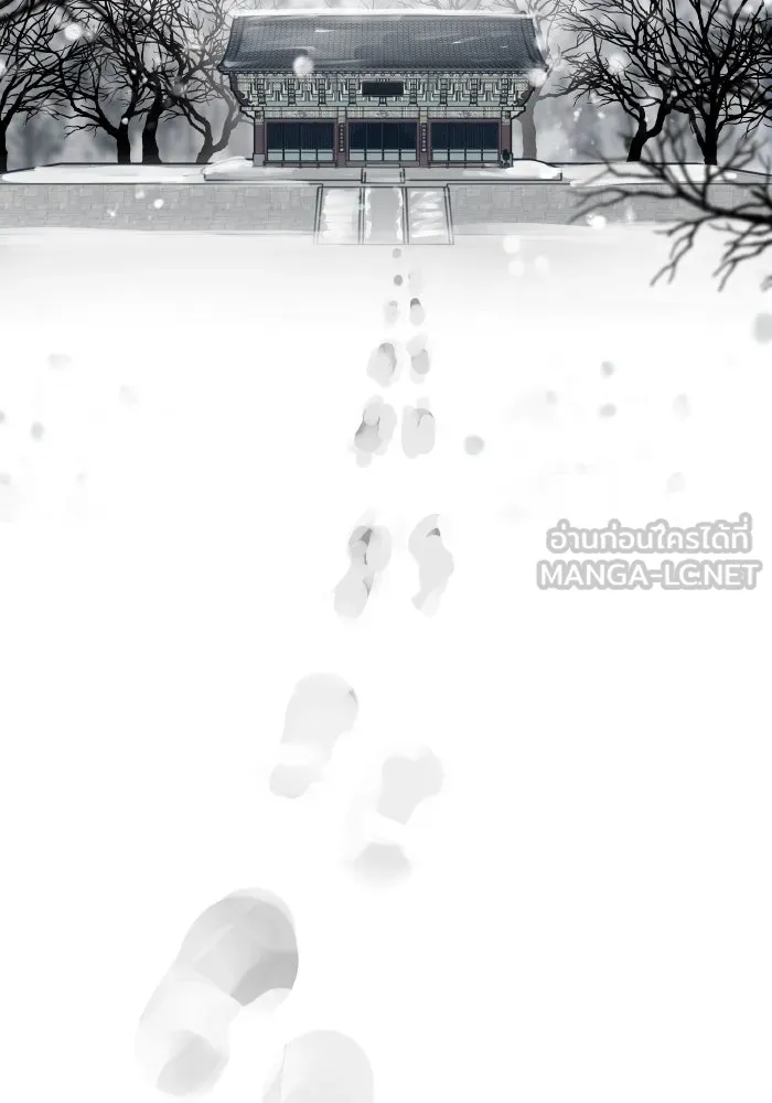 รักนี้ไม่มีรีไซเคิล ตอนที่ 74 รูปที่ 72