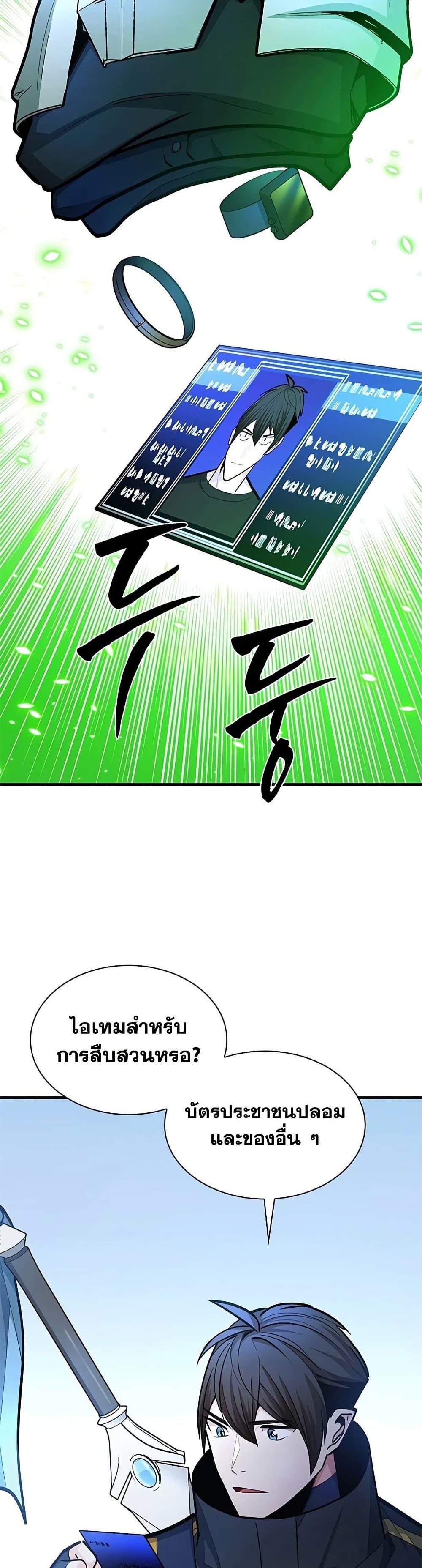 Manga-lc-com อ่านมังงะ อ่านการ์ตูน ออนไลน์ ฟรี The Tutorial is Too Hard ตอนที่ 1 2 3 4 5 6 7 8 9 10 11 12 13 14 ฟรี ไม่มีโฆษณา Manga-lc - อ่าน มังงะ อ่าน การ์ตูน ออนไลน์ อ่านมังงะ ฟรี