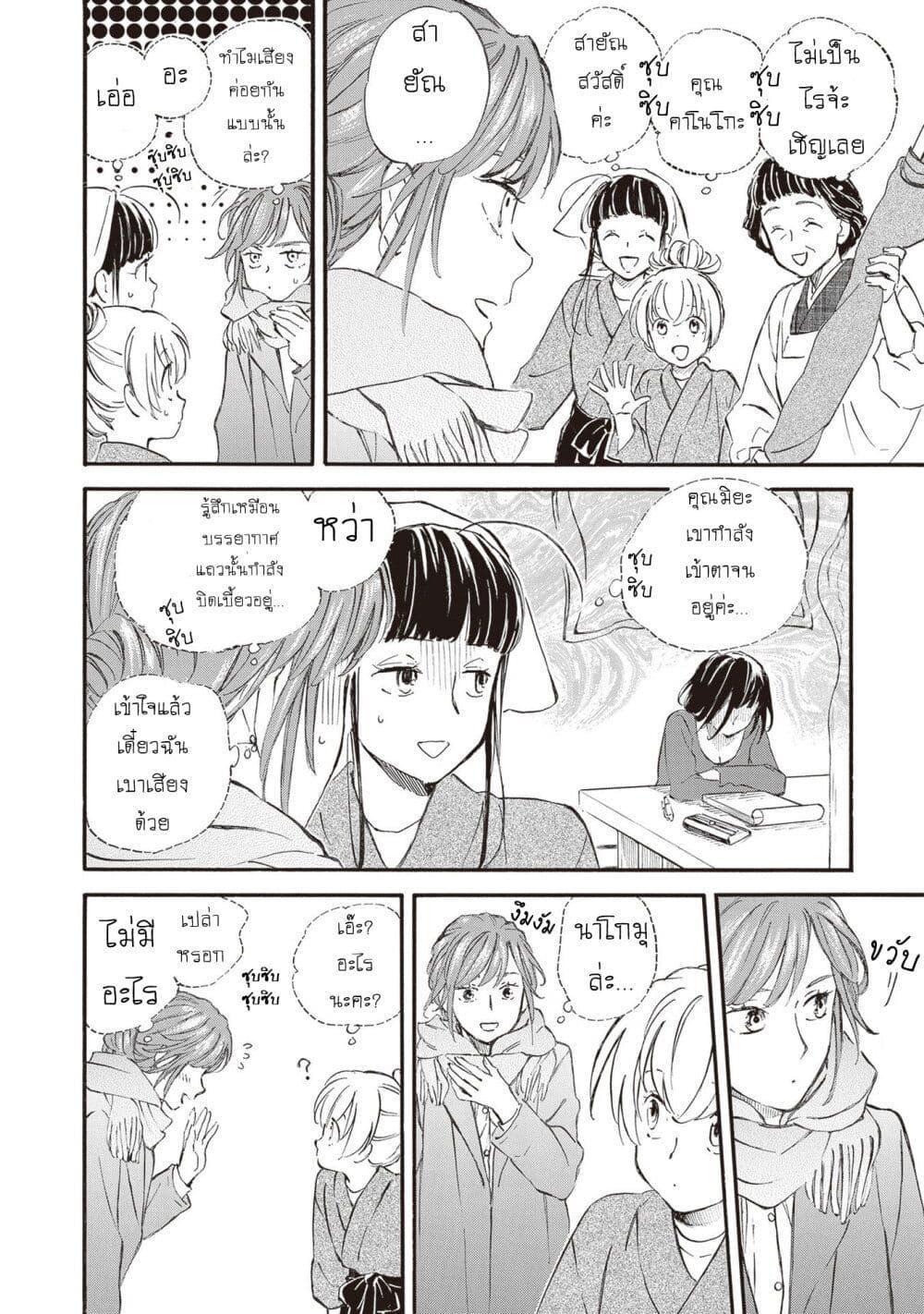 Manga-lc-com อ่านมังงะ อ่านการ์ตูน ออนไลน์ ฟรี Deaimon ตอนที่ 1 2 3 4 5 6 7 8 9 10 11 12 13 14 ฟรี ไม่มีโฆษณา Manga-lc - อ่าน มังงะ อ่าน การ์ตูน ออนไลน์ อ่านมังงะ ฟรี