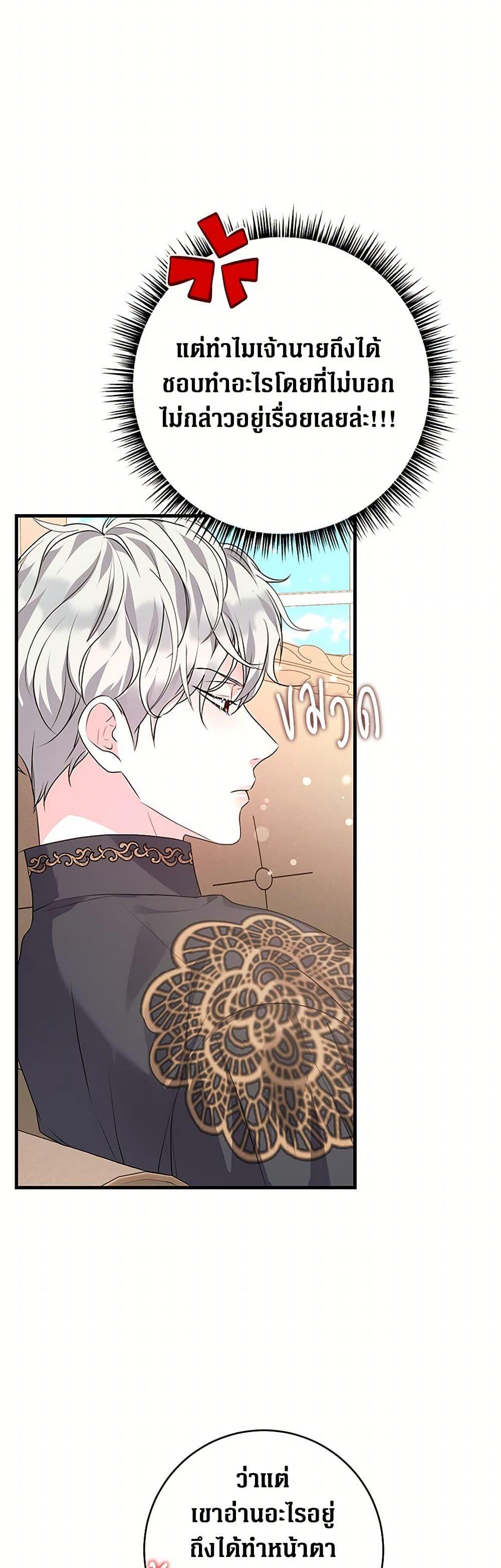 Manga-lc-com อ่านมังงะ อ่านการ์ตูน ออนไลน์ ฟรี The Archduke’s Magical Business Partner ตอนที่ 1 2 3 4 5 6 7 8 9 10 11 12 13 14 ฟรี ไม่มีโฆษณา Manga-lc - อ่าน มังงะ อ่าน การ์ตูน ออนไลน์ อ่านมังงะ ฟรี