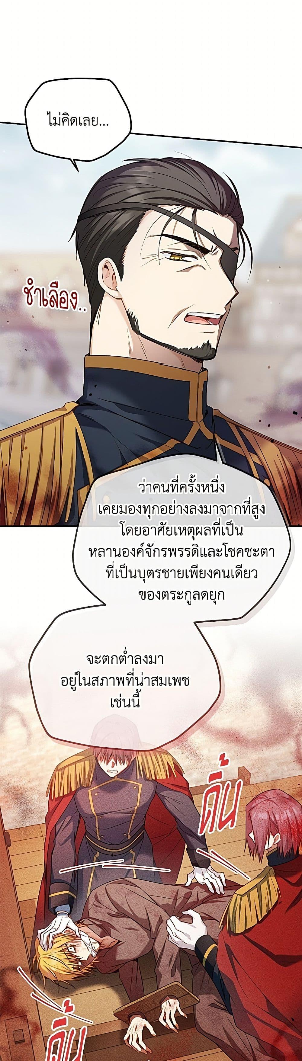 Manga-lc-com อ่านมังงะ อ่านการ์ตูน ออนไลน์ ฟรี The Soulless Duchess ตอนที่ 1 2 3 4 5 6 7 8 9 10 11 12 13 14 ฟรี ไม่มีโฆษณา Manga-lc - อ่าน มังงะ อ่าน การ์ตูน ออนไลน์ อ่านมังงะ ฟรี
