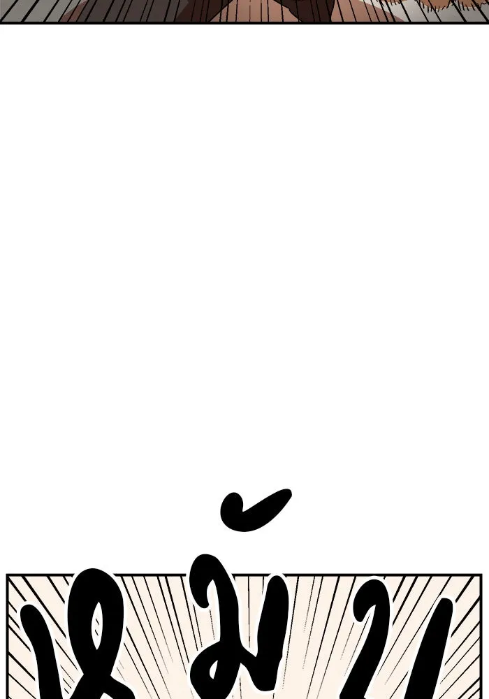 Double Click ตอนที่ 53 รูปที่ 98