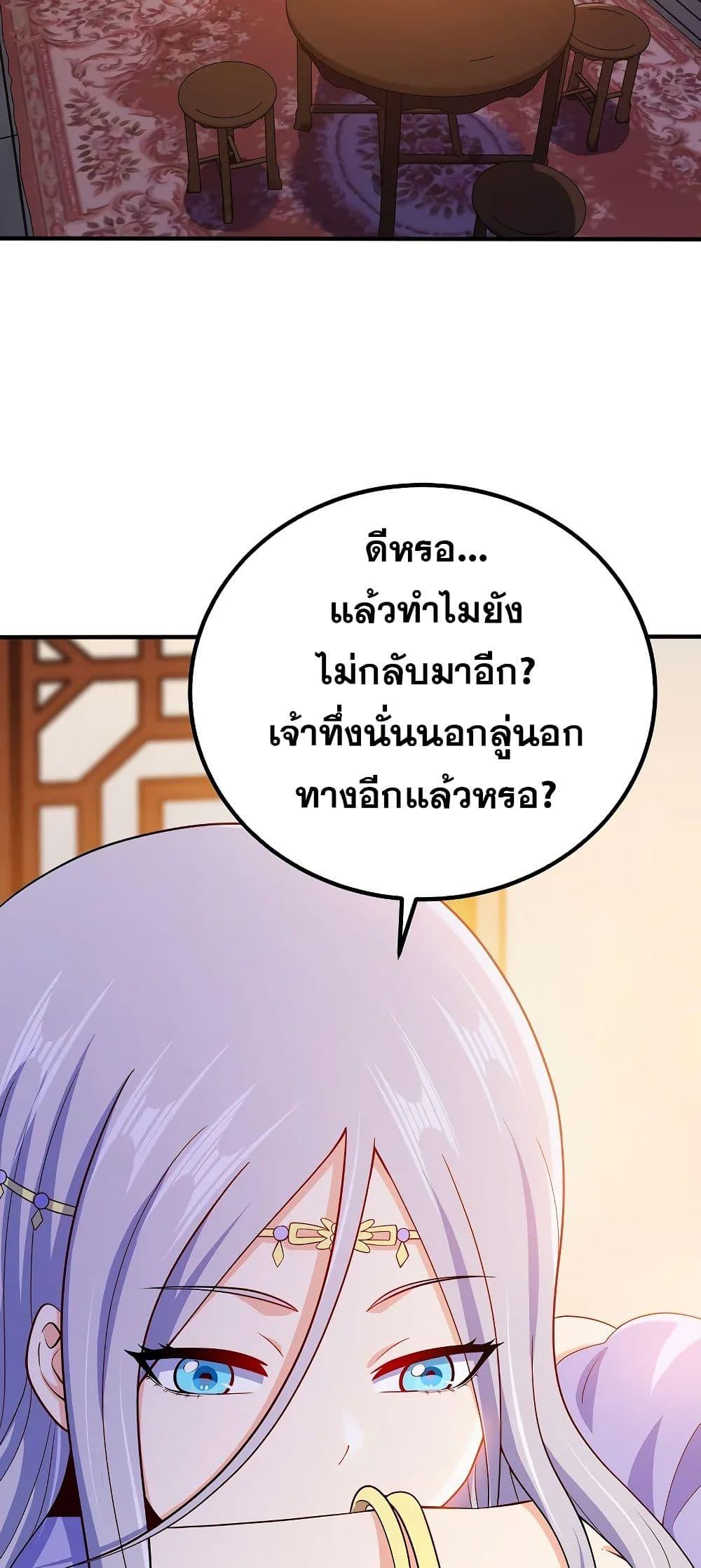 Manga-lc-com อ่านมังงะ อ่านการ์ตูน ออนไลน์ ฟรี My Wife is Actually the Future Tyrant Empress ตอนที่ 1 2 3 4 5 6 7 8 9 10 11 12 13 14 ฟรี ไม่มีโฆษณา Manga-lc - อ่าน มังงะ อ่าน การ์ตูน ออนไลน์ อ่านมังงะ ฟรี