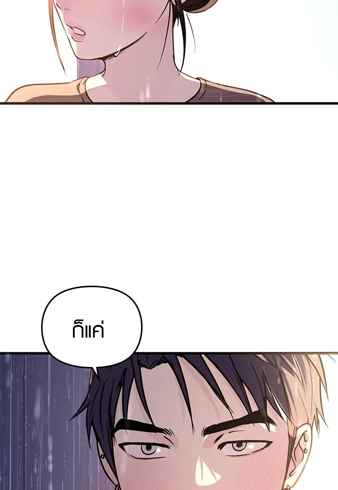 บันทึกรักลูกสาวเจ้าพ่อ ตอนที่ 42 รูปที่ 103