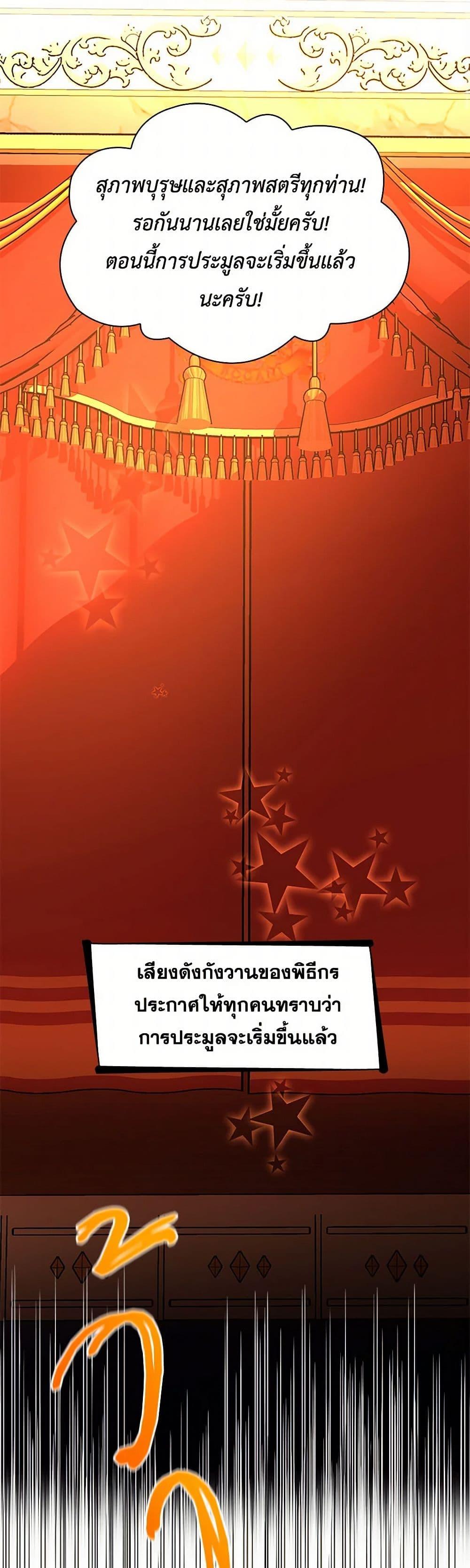 Manga-lc-com อ่านมังงะ อ่านการ์ตูน ออนไลน์ ฟรี Villains Behind the Curtains ตอนที่ 1 2 3 4 5 6 7 8 9 10 11 12 13 14 ฟรี ไม่มีโฆษณา Manga-lc - อ่าน มังงะ อ่าน การ์ตูน ออนไลน์ อ่านมังงะ ฟรี