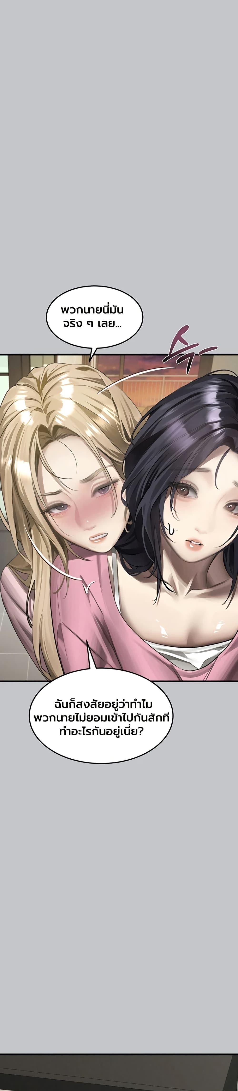 Doujin-Lc- อ่าน โดจิน มังฮวา เกาหลี ญี่ปุ่น จีน แปลไทย Dirty Talk ตอนที่ 1 2 3 4 5 6 7 8 9 10 11 12 13 14 ฟรี ไม่มีโฆษณา อ่าน โดจิน Manhwa เกาหลี ญี่ปุ่น จีน เรามีครบ คัดมาให้เน้นๆ โดจิน 18+ รับประกันความฟินโดย  Doujin Lc