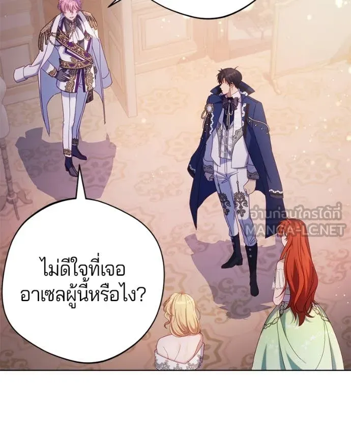 ถ้าเป็นนางร้าย ตอนที่ 16 รูปที่ 67