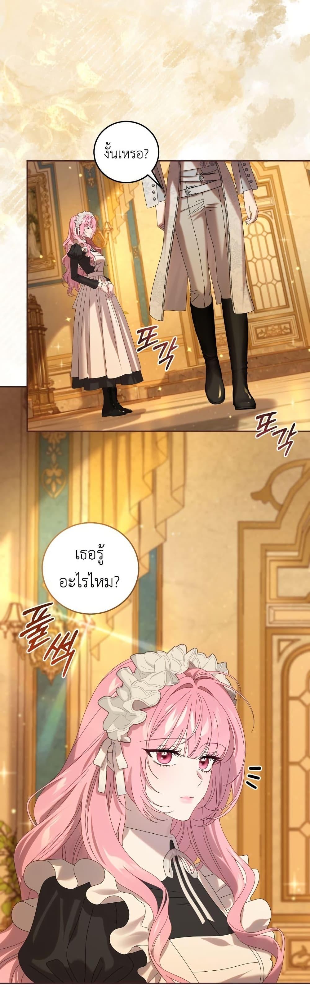 Manga-lc-com อ่านมังงะ อ่านการ์ตูน ออนไลน์ ฟรี The Obsessive Maniac Is Trying To Confine Me ตอนที่ 1 2 3 4 5 6 7 8 9 10 11 12 13 14 ฟรี ไม่มีโฆษณา Manga-lc - อ่าน มังงะ อ่าน การ์ตูน ออนไลน์ อ่านมังงะ ฟรี